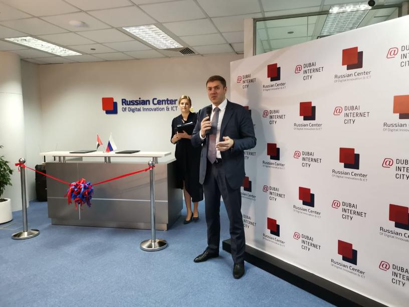В Дубае открылся первый в регионе Российский центр цифровых инноваций