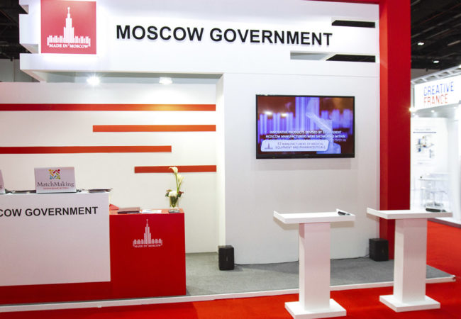 Arab Health 2017 Arab Health 2017