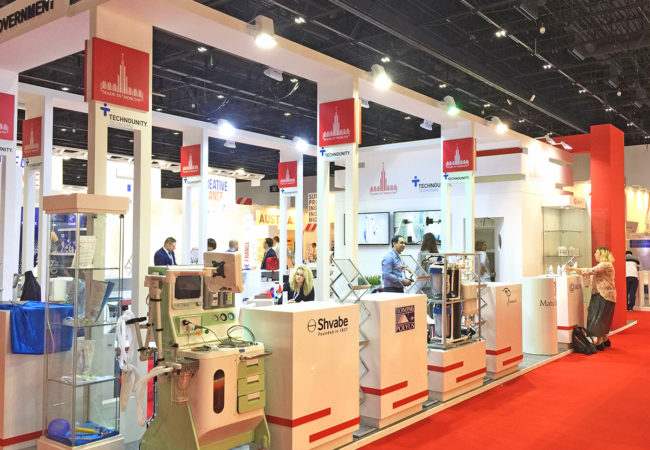 Arab Health 2017 Arab Health 2017