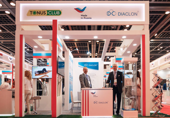 Arab Health 2019 Arab Health 2019