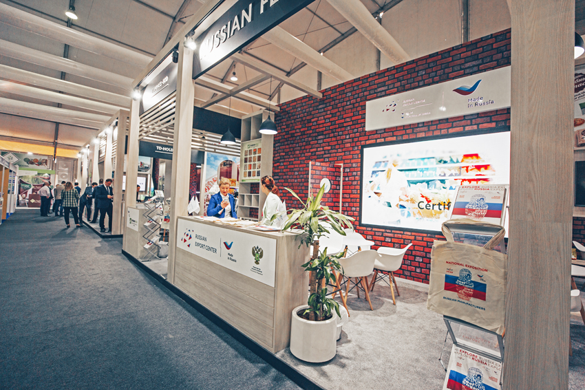 Gulfood 2020
