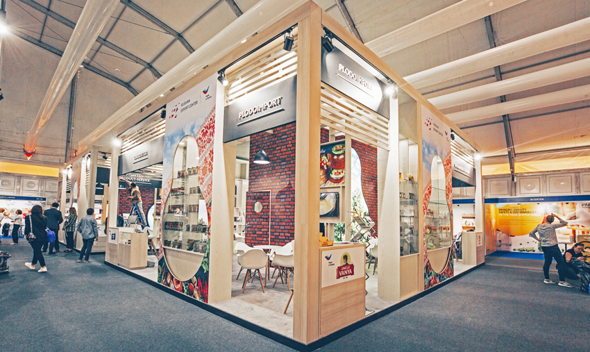 Gulfood 2020