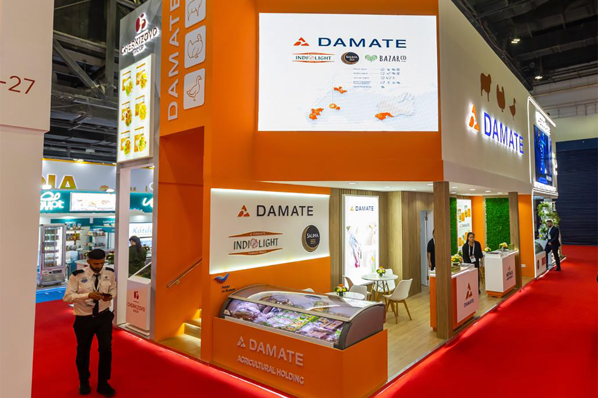 Damate-Gulfood-2025-01