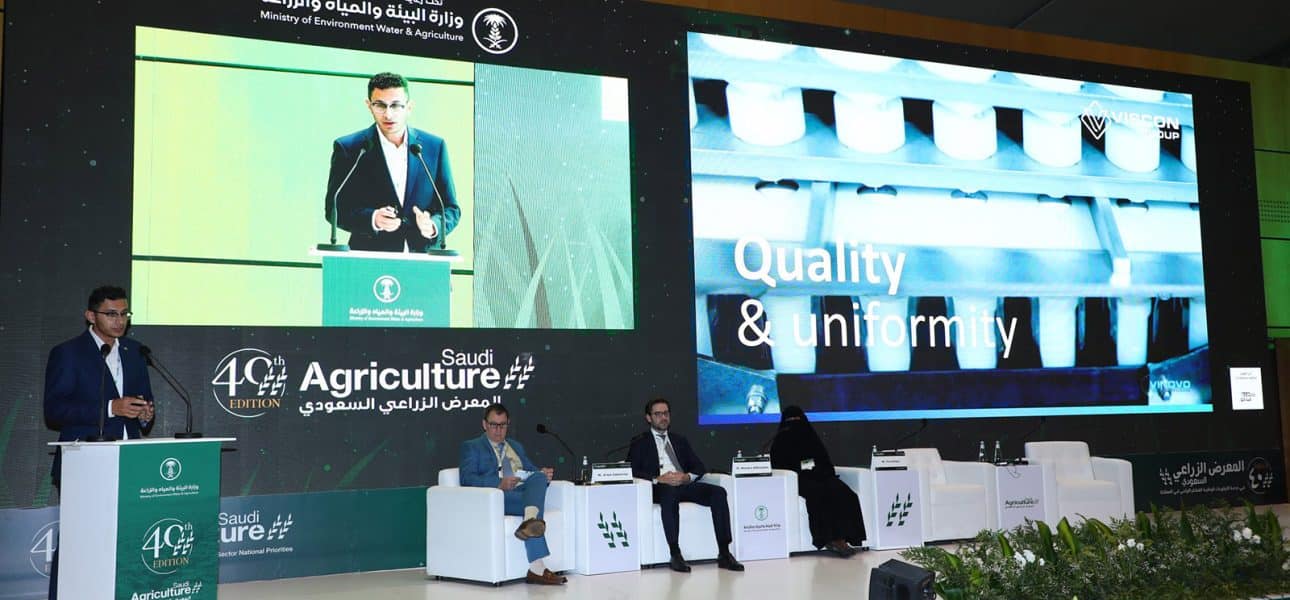 43rd Saudi Agriculture Exhibition 2026